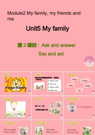 三年级英语上册 Unit 5 My family（第2课时）课件 牛津上海版-牛津上海版小学三年级上册英语课件