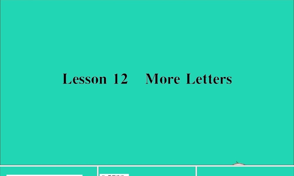 三年级英语上册 Unit 2 Friends and Colours Lesson 12 More Letters作业课件 冀教版（三起）-冀教版小学三年级上册英语课件