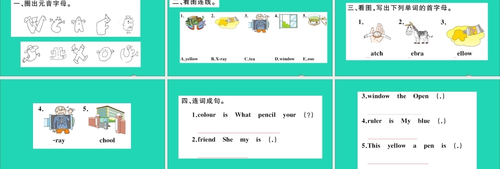 三年级英语上册 Unit 2 Friends and Colours Lesson 12 More Letters作业课件 冀教版（三起）-冀教版小学三年级上册英语课件