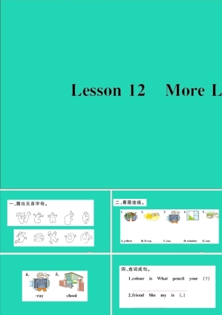 三年级英语上册 Unit 2 Friends and Colours Lesson 12 More Letters作业课件 冀教版（三起）-冀教版小学三年级上册英语课件