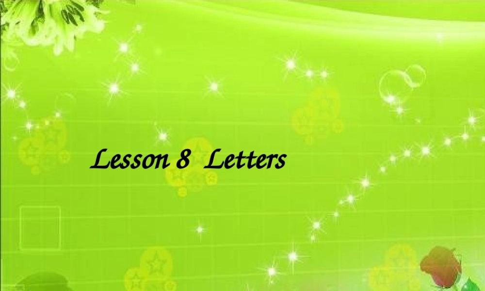 三年级英语上册 Unit 2 Friends and Colours Lesson lesson 8 letters课件 冀教版（三起）-冀教版小学三年级上册英语课件