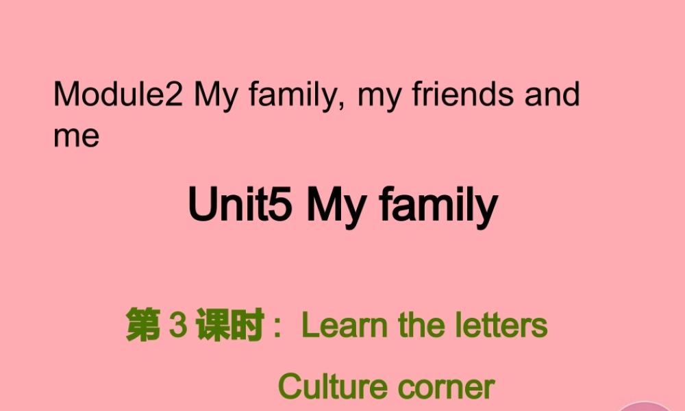 三年级英语上册 Unit 5 My family（第3课时）课件 牛津上海版-牛津上海版小学三年级上册英语课件