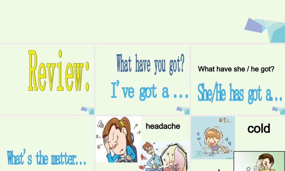 三年级英语上册 Unit 1 Have you got a headache课件3 外研版（一起）-外研版小学三年级上册英语课件