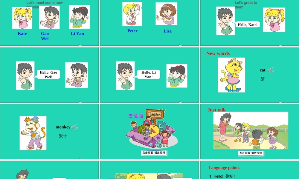 三年级英语上册 Unit 1 Hello I'm Monkey Lesson 1课件+素材 人教精通版（三起）