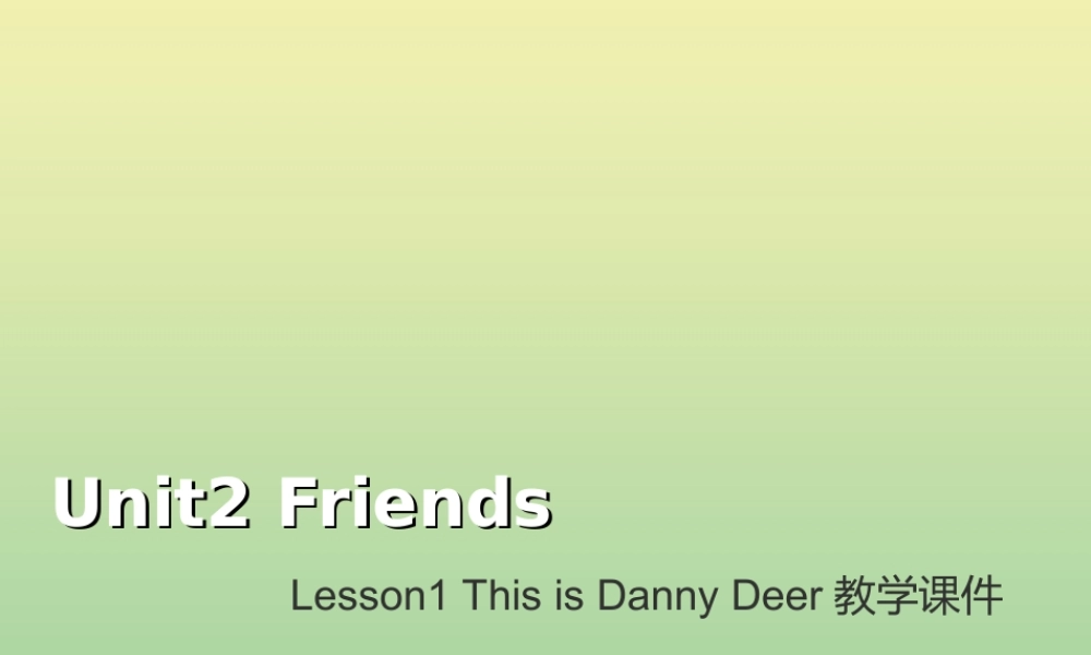 三年级英语上册 Unit 2 Friends Lesson 1 This is Danny Deer教学课件 北师大版（三起）-北师大版小学三年级上册英语课件