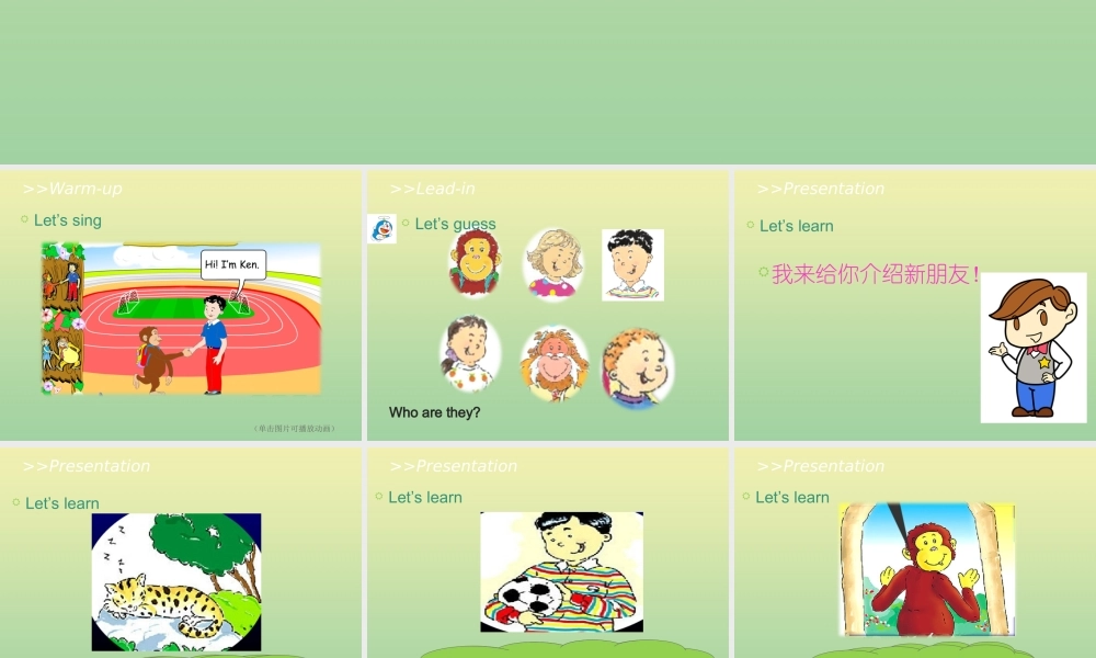 三年级英语上册 Unit 2 Friends Lesson 1 This is Danny Deer教学课件 北师大版（三起）-北师大版小学三年级上册英语课件