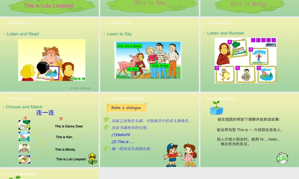 三年级英语上册 Unit 2 Friends Lesson 1 This is Danny Deer教学课件 北师大版（三起）-北师大版小学三年级上册英语课件