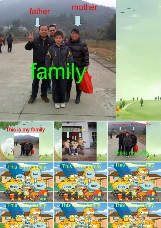 三年级英语上册 Unit 5 This is my family课件 湘少版-湘少版小学三年级上册英语课件