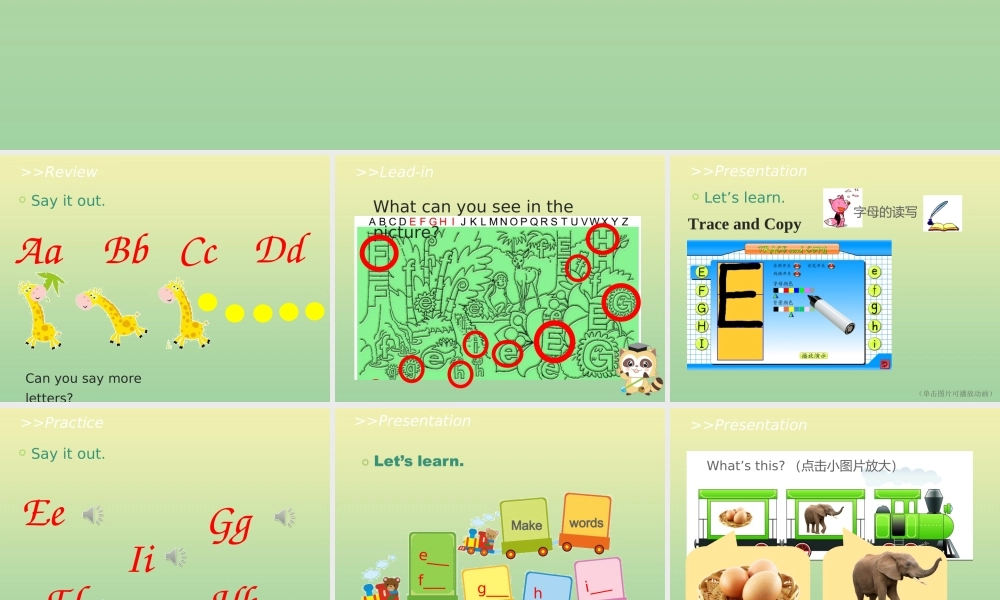 三年级英语上册 Unit 2 Friends Lesson 4 Get It Right教学课件 北师大版（三起）-北师大版小学三年级上册英语课件