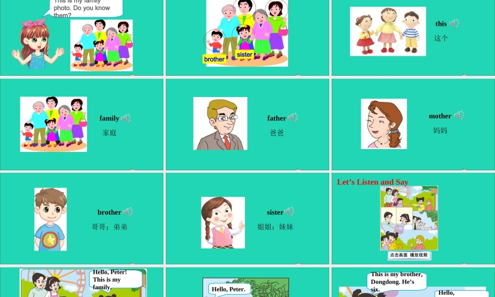 三年级英语上册 Unit 5 This is my family课件+素材 湘少版