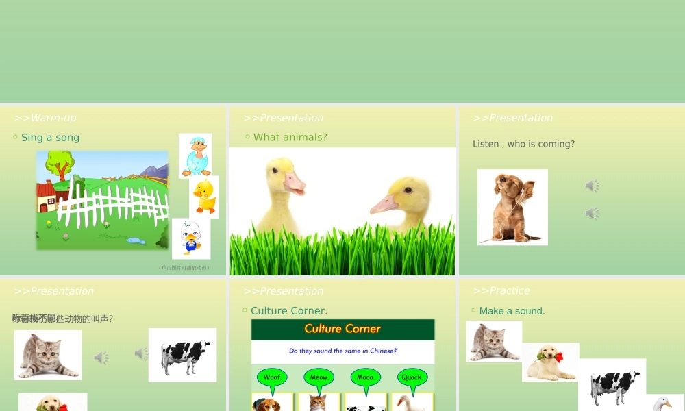 三年级英语上册 Unit 2 Friends Lesson 5 Have a Try教学课件 北师大版（三起）-北师大版小学三年级上册英语课件