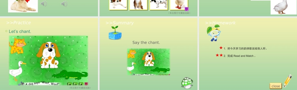 三年级英语上册 Unit 2 Friends Lesson 5 Have a Try教学课件 北师大版（三起）-北师大版小学三年级上册英语课件