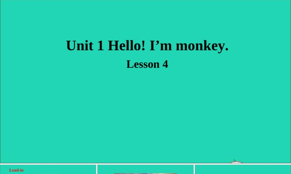 三年级英语上册 Unit 1 Hello I'm Monkey Lesson 4课件+素材 人教精通版（三起）