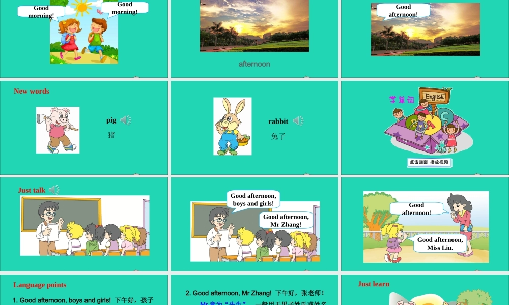 三年级英语上册 Unit 1 Hello I'm Monkey Lesson 4课件+素材 人教精通版（三起）