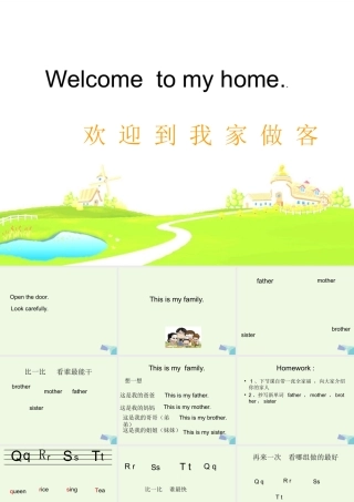 三年级英语上册 Unit 5 This is my family课件2 湘少版-湘少版小学三年级上册英语课件