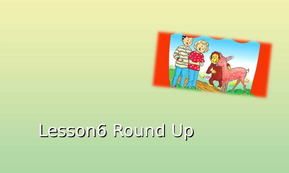 三年级英语上册 Unit 2 Friends Lesson 6 Round Up教学课件 北师大版（三起）-北师大版小学三年级上册英语课件