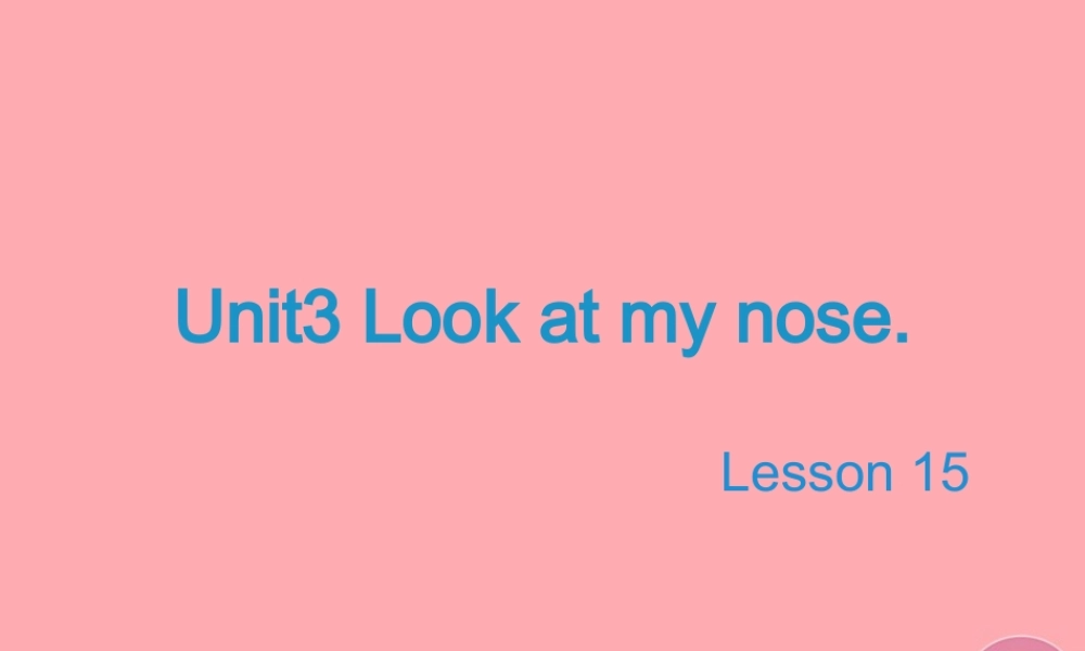 三年级英语上册 Unit 3 Look at my nose（Lesson 15）教学课件 人教精通版-人教版小学三年级上册英语课件