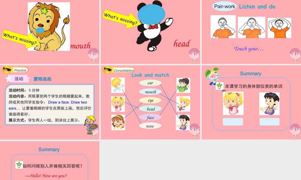 三年级英语上册 Unit 3 Look at my nose（Lesson 15）教学课件 人教精通版-人教版小学三年级上册英语课件