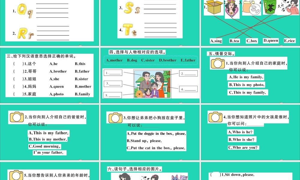 三年级英语上册 Unit 5 This is my family作业课件 湘少版-湘少版小学三年级上册英语课件