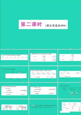 三年级英语上册 Unit 2 Good morning第二课时作业课件 湘少版（三起）-湘少版小学三年级上册英语课件