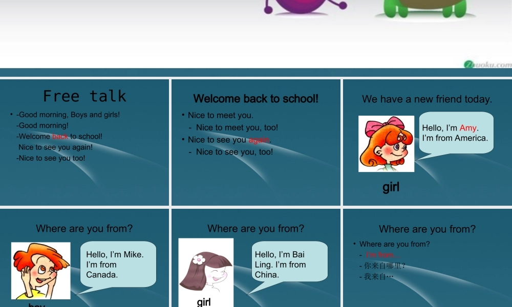 三年级英语上册 Unit 5 welcome back to school课件 北师大版