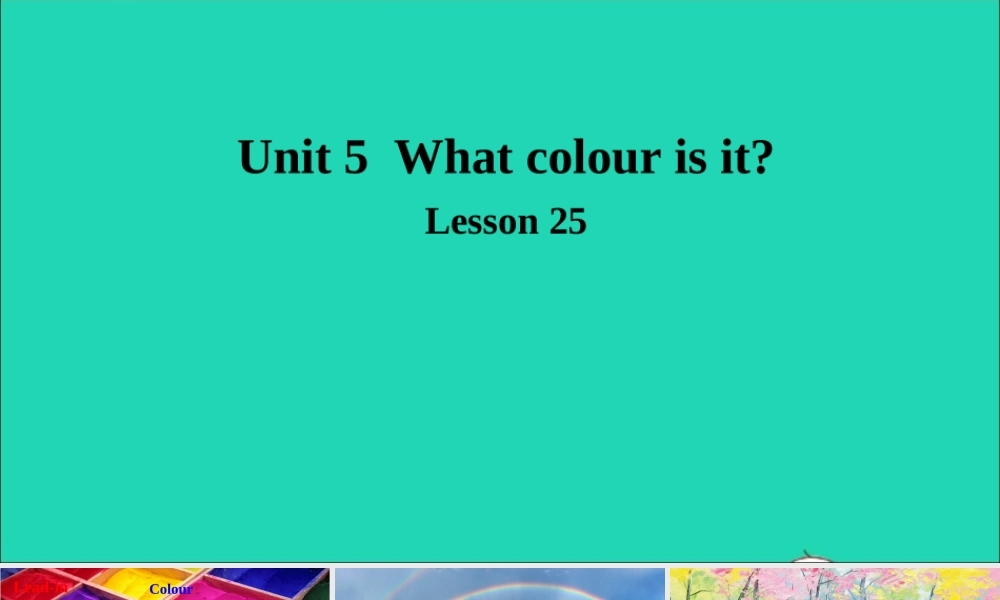 三年级英语上册 Unit 5 What colour is it Lesson 25课件+素材 人教精通版（三起）