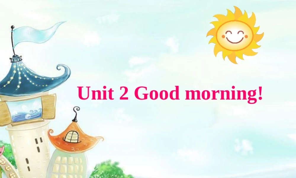 三年级英语上册 Unit 2 Good morning课件 湘少版-湘少版小学三年级上册英语课件