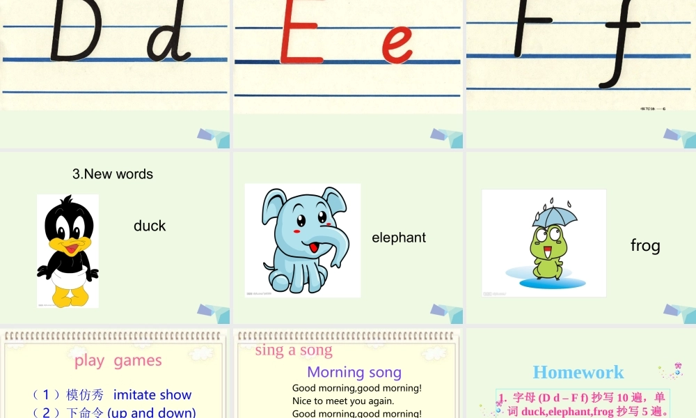 三年级英语上册 Unit 2 Good morning课件 湘少版-湘少版小学三年级上册英语课件