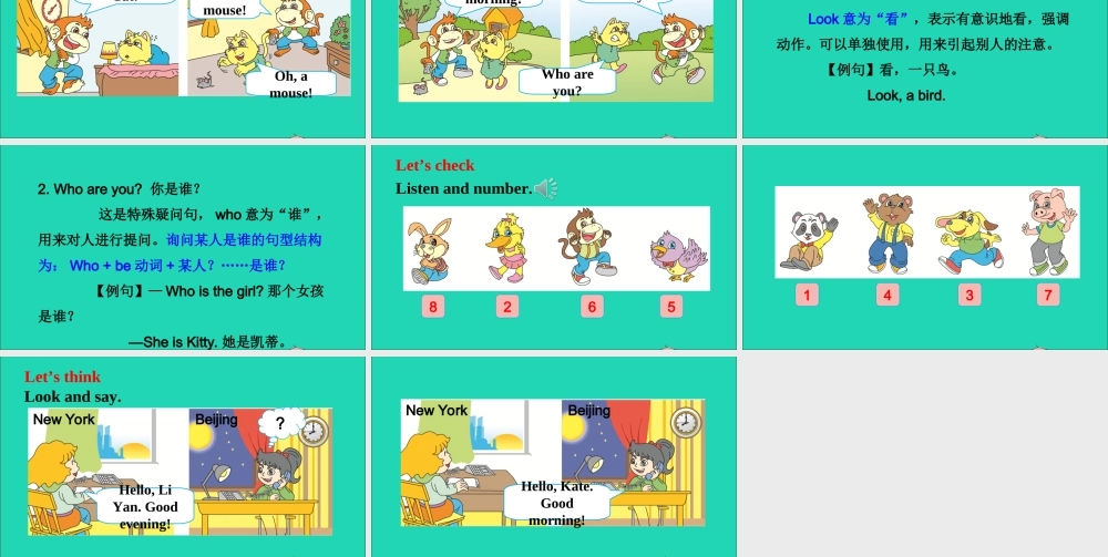 三年级英语上册 Unit 1 Hello I'm Monkey Lesson 6课件+素材 人教精通版（三起）