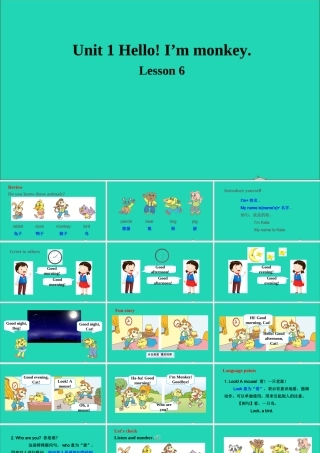 三年级英语上册 Unit 1 Hello I'm Monkey Lesson 6课件+素材 人教精通版（三起）