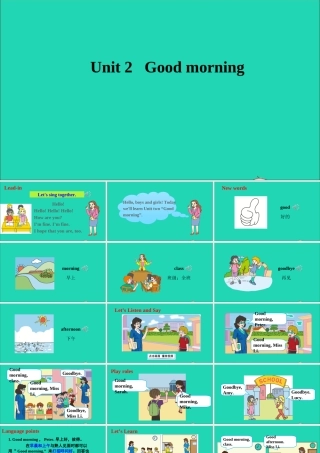 三年级英语上册 Unit 2 Good morning课件+素材 湘少版