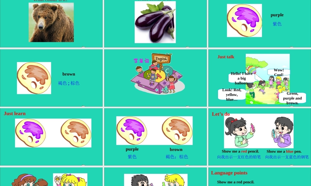 三年级英语上册 Unit 5 What colour is it Lesson 27课件+素材 人教精通版（三起）