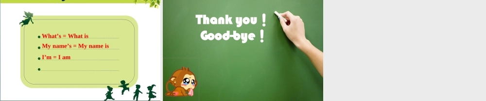 三年级英语上册 Unit 1 Hello Lesson 1 What’s your name教学课件 北师大版（三起）-北师大版小学三年级上册英语课件