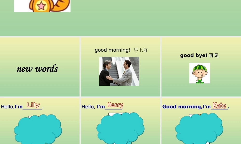 三年级英语上册 Unit 1 Hello Lesson 2 I’m Ann教学课件 北师大版（三起）-北师大版小学三年级上册英语课件