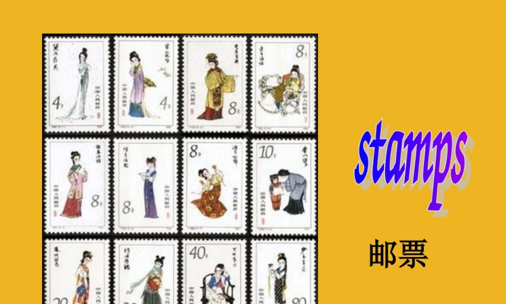 三年级英语上册 Unit 3 My favourite things课件 深港版