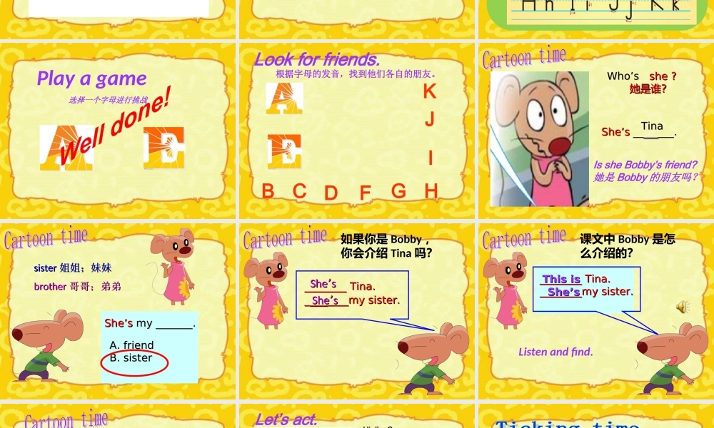 三年级英语上册 Unit 3 My friends（Cartoon time）课件 苏教译林版-人教版小学三年级上册英语课件