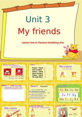 三年级英语上册 Unit 3 My friends（Cartoon time）课件 苏教译林版-人教版小学三年级上册英语课件