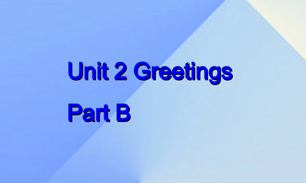 三年级英语上册 Unit 2 Greetings Part B课件1 （新版）闽教版-闽教版小学三年级上册英语课件