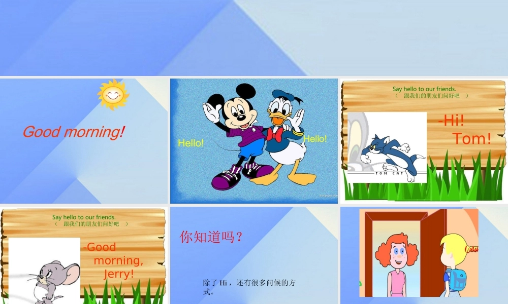 三年级英语上册 Unit 2 Greetings Part B课件1 （新版）闽教版-闽教版小学三年级上册英语课件