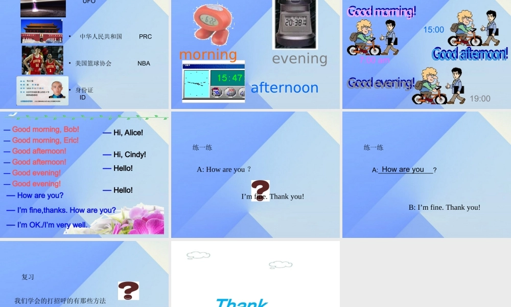 三年级英语上册 Unit 2 Greetings Part B课件1 （新版）闽教版-闽教版小学三年级上册英语课件