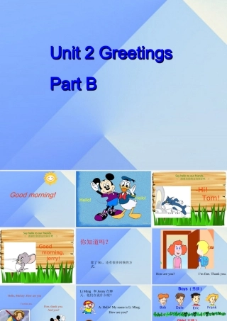 三年级英语上册 Unit 2 Greetings Part B课件1 （新版）闽教版-闽教版小学三年级上册英语课件