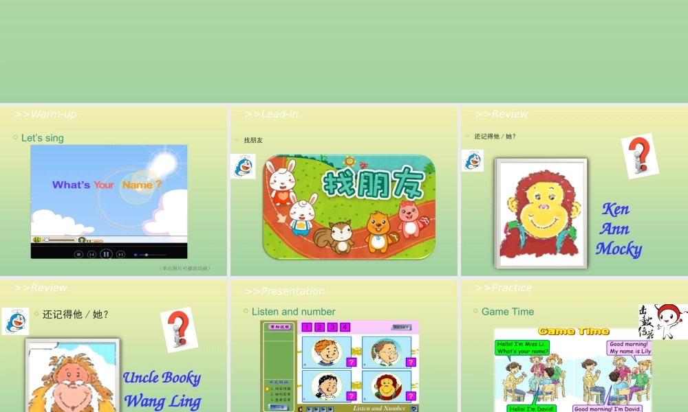 三年级英语上册 Unit 1 Hello Lesson 3 Have Fun教学课件 北师大版（三起）-北师大版小学三年级上册英语课件