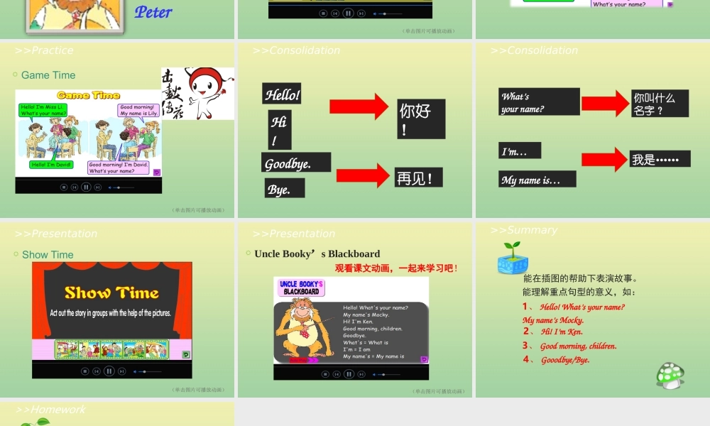 三年级英语上册 Unit 1 Hello Lesson 3 Have Fun教学课件 北师大版（三起）-北师大版小学三年级上册英语课件