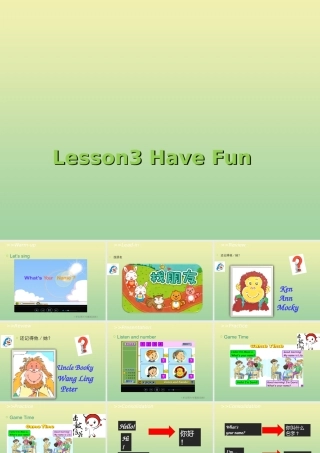 三年级英语上册 Unit 1 Hello Lesson 3 Have Fun教学课件 北师大版（三起）-北师大版小学三年级上册英语课件