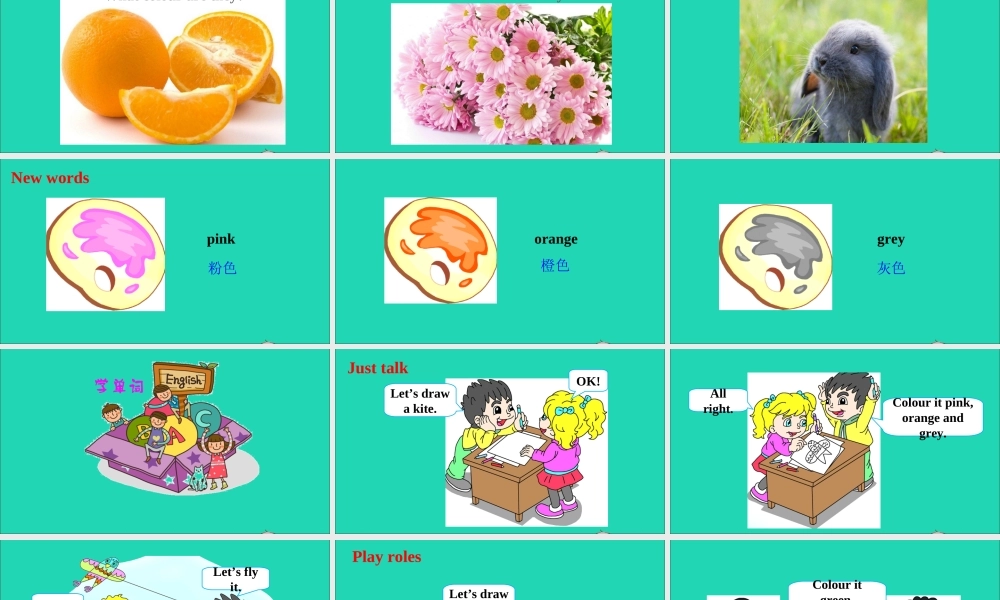 三年级英语上册 Unit 5 What colour is it Lesson 29课件+素材 人教精通版（三起）