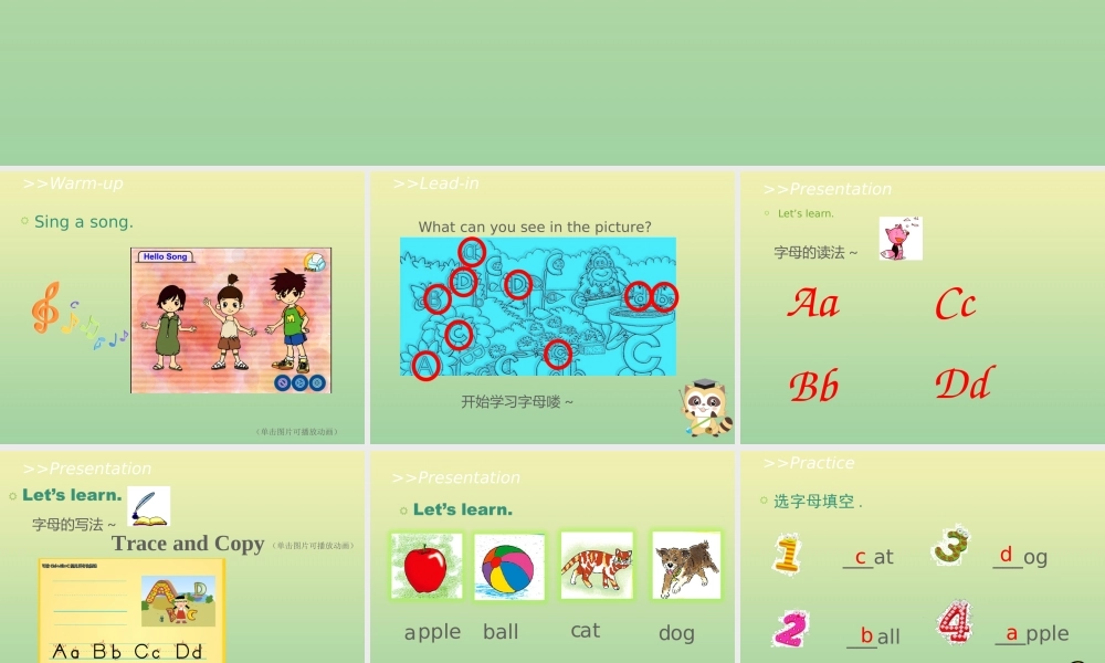 三年级英语上册 Unit 1 Hello Lesson 4 Get It Right教学课件 北师大版（三起）-北师大版小学三年级上册英语课件