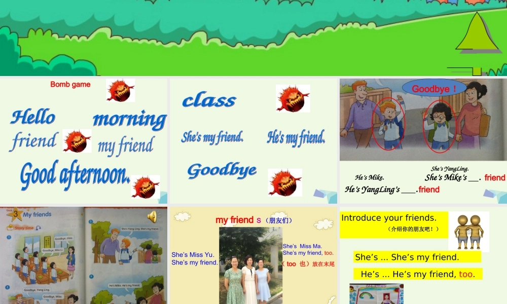 三年级英语上册 Unit 3 My friends（Fun time  Cartoon time）课件 苏教译林版-人教版小学三年级上册英语课件