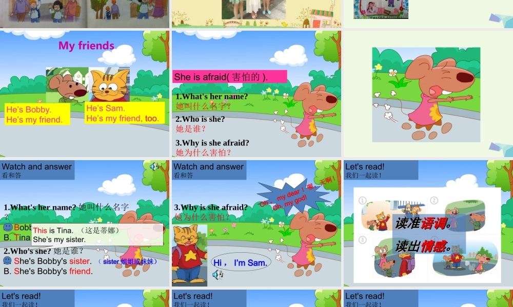 三年级英语上册 Unit 3 My friends（Fun time  Cartoon time）课件 苏教译林版-人教版小学三年级上册英语课件