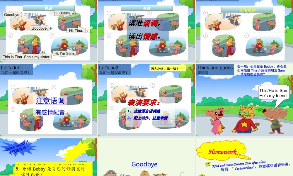 三年级英语上册 Unit 3 My friends（Fun time  Cartoon time）课件 苏教译林版-人教版小学三年级上册英语课件