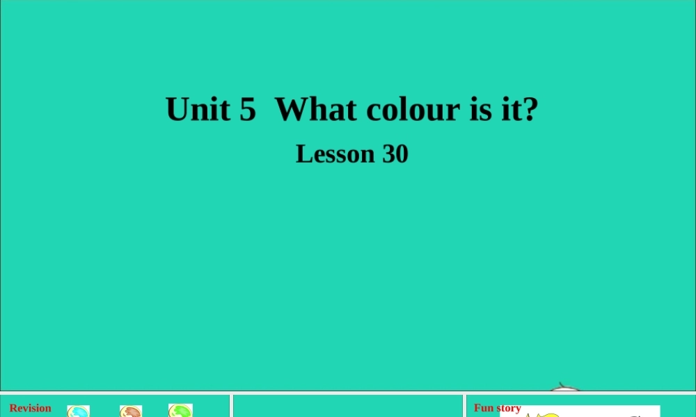 三年级英语上册 Unit 5 What colour is it Lesson 30课件+素材 人教精通版（三起）